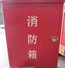 玻璃鋼消防栓箱的應用案例